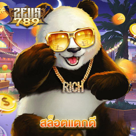 zeus789 สล็อตแตกดี