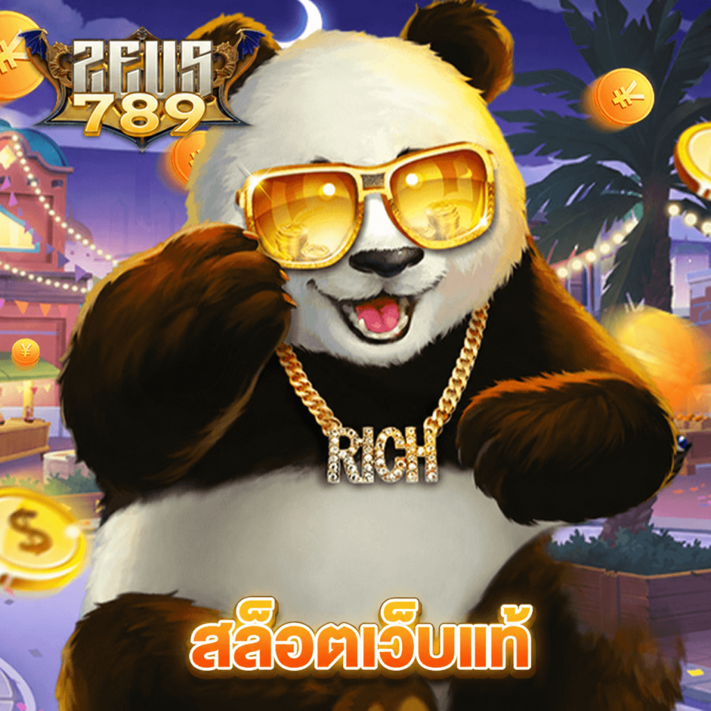zeus789 สล็อตเว็บแท้